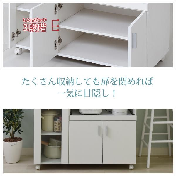 スーパSALE10倍＆4時間限定10％OFF キッチンカウンター キッチンボード 90 幅 コンセント 付き レンジ台 キッチン収納 食器棚 カウンター キャスター付き シンプル キャビネット MI ベッド ベッドフレーム
