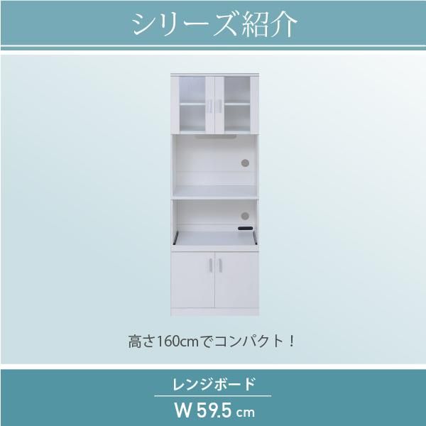 スーパSALE10倍＆4時間限定10％OFF キッチンカウンター キッチンボード 90 幅 コンセント 付き レンジ台 キッチン収納 食器棚 カウンター キャスター付き シンプル キャビネット MI ベッド ベッドフレーム