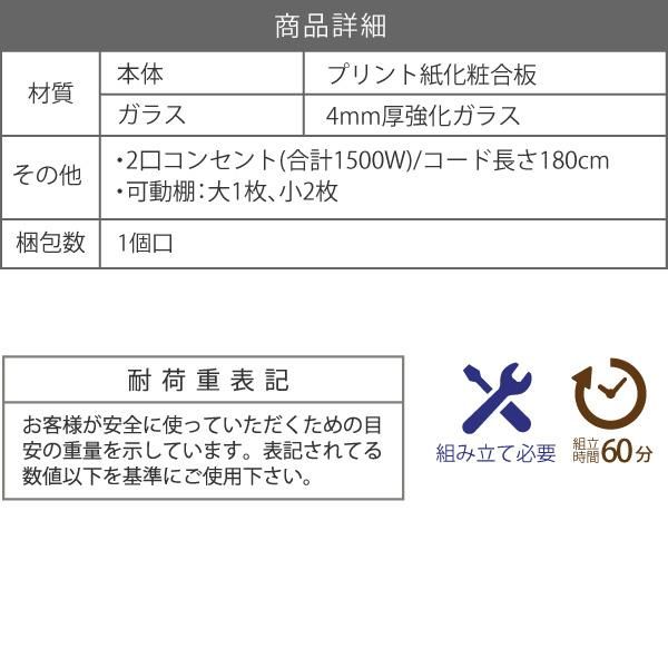 スーパSALE10倍＆4時間限定10％OFF キッチンカウンター キッチンボード 90 幅 コンセント 付き レンジ台 キッチン収納 食器棚 カウンター キャスター付き シンプル キャビネット MI ベッド ベッドフレーム