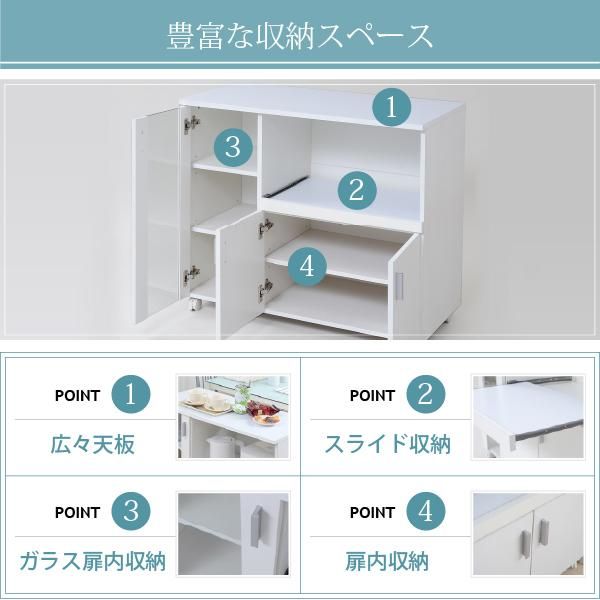 スーパSALE10倍＆4時間限定10％OFF キッチンカウンター キッチンボード 90 幅 コンセント 付き レンジ台 キッチン収納 食器棚 カウンター キャスター付き シンプル キャビネット MI ベッド ベッドフレーム