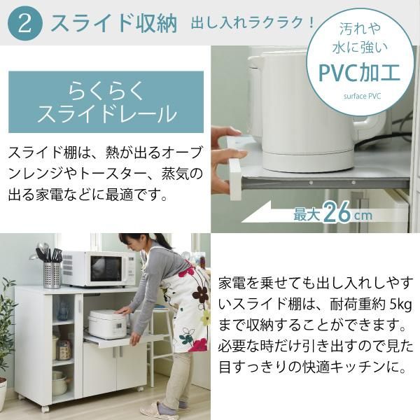 スーパSALE10倍＆4時間限定10％OFF キッチンカウンター キッチンボード 90 幅 コンセント 付き レンジ台 キッチン収納 食器棚 カウンター キャスター付き シンプル キャビネット MI ベッド ベッドフレーム