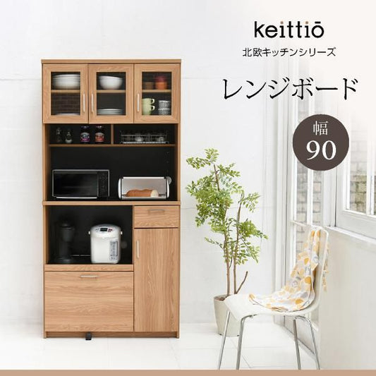 スーパSALE10倍＆4時間限定10％OFF 大型 レンジ台 レンジ棚 レンジラック 食器棚 北欧 キッチン収納 スライド棚 付き幅 90 高さ 180 収納 棚 ラック ガラス扉 MI