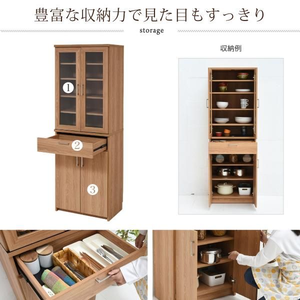 スーパSALE10倍＆4時間限定10％OFF 食器棚 北欧 キッチン収納 幅 60 高さ 180 収納 棚 ラック カップボード レンジ台 ガラス扉 おしゃれ MI