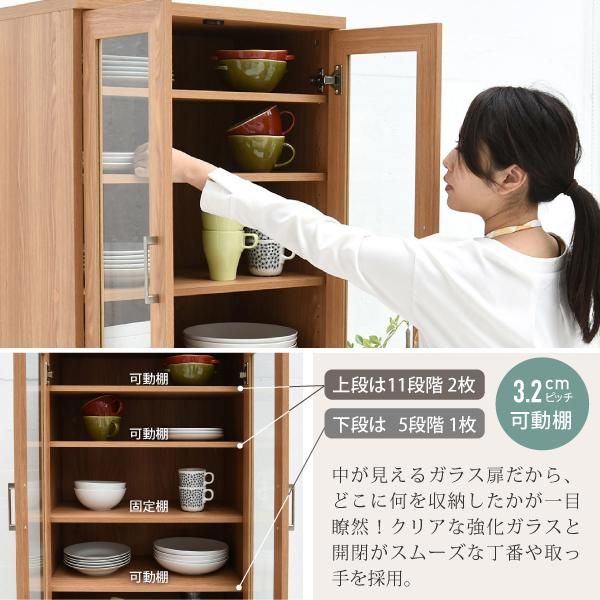 スーパSALE10倍＆4時間限定10％OFF 食器棚 北欧 キッチン収納 幅 60 高さ 180 収納 棚 ラック カップボード レンジ台 ガラス扉 おしゃれ MI