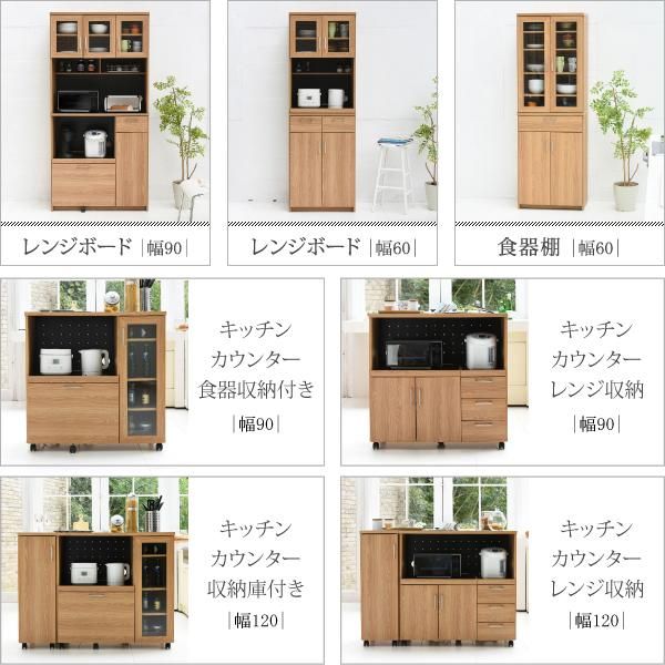 スーパSALE10倍＆4時間限定10％OFF キッチンカウンター キッチンボード 90 幅 コンセント付き レンジ台 キッチン収納 食器棚 カウンター 引き出し 付き キャスター付き MI ベッドフレーム