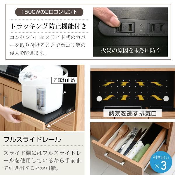 スーパSALE10倍＆4時間限定10％OFF キッチンカウンター キッチンボード 90 幅 コンセント付き レンジ台 キッチン収納 食器棚 カウンター 引き出し 付き キャスター付き MI ベッドフレーム