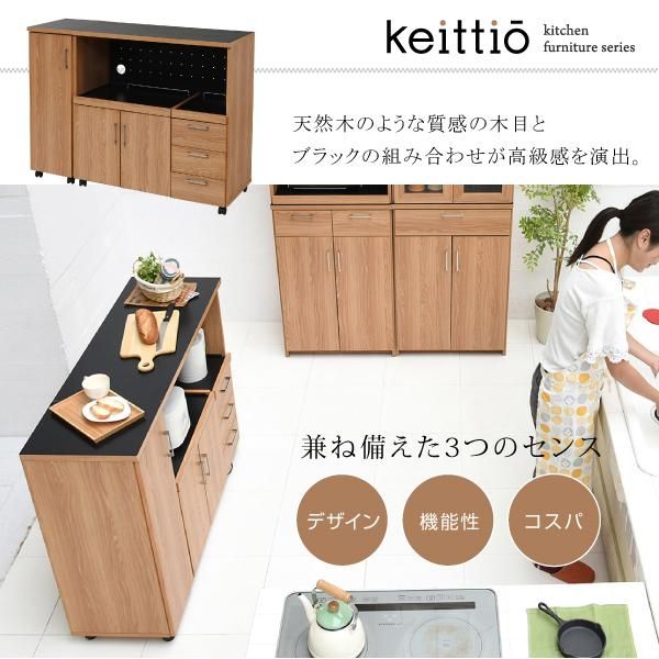 スーパSALE10倍＆4時間限定10％OFF キッチンカウンター キッチンボード 120 幅 コンセント付き レンジ台 キッチン収納 食器棚 カウンター 引き出し 付き キャスター付き MI ベッド ベッドフレーム
