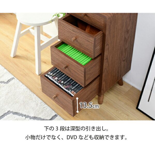 スーパSALE10倍＆4時間限定10％OFF リビングチェスト スリム コンパクトチェスト おしゃれ 幅30 奥行32 高さ73.5 Pico 4段 木製 ローチェスト スリムチェスト ミドルチェスト 小さい 低め 一人暮らし