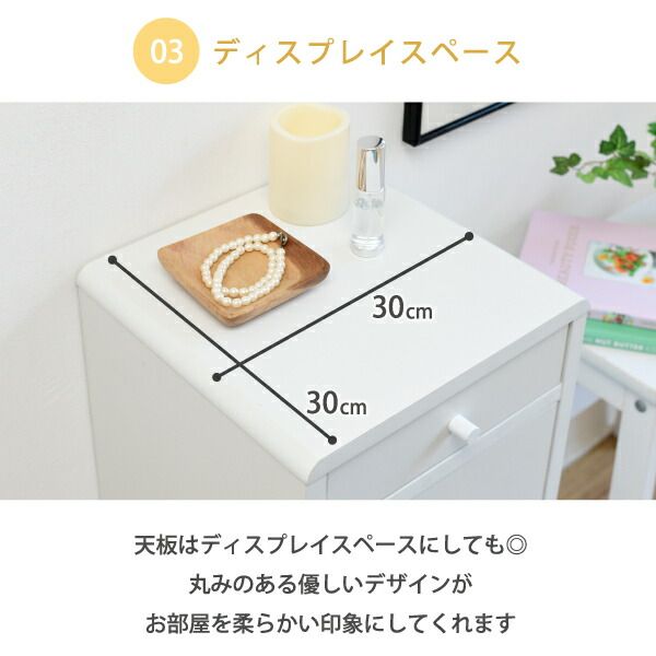 スーパSALE10倍＆4時間限定10％OFF リビングチェスト スリム コンパクトチェスト おしゃれ 幅30 奥行32 高さ73.5 Pico 4段 木製 ローチェスト スリムチェスト ミドルチェスト 小さい 低め 一人暮らし
