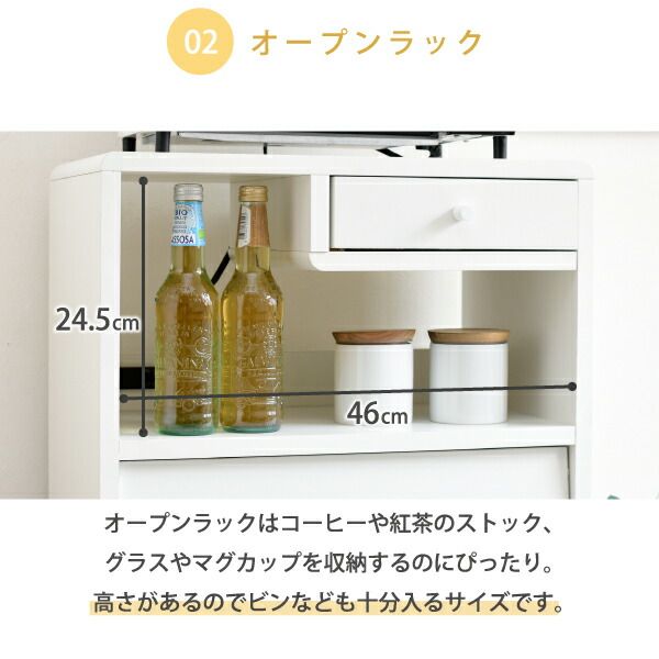 3%OFFクーポン有  食器棚 コンパクト 幅50 奥行35.5 高さ73 Pico 脚付き コンセント付き 引き出し フラップ扉 ロータイプ 一人暮らし 木製 かわいい キッチンラック キッチン収納
