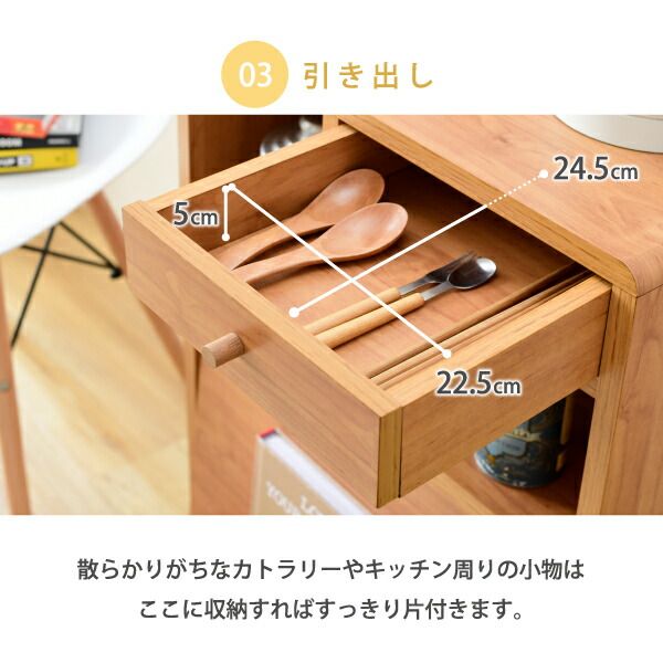 3%OFFクーポン有  食器棚 コンパクト 幅50 奥行35.5 高さ73 Pico 脚付き コンセント付き 引き出し フラップ扉 ロータイプ 一人暮らし 木製 かわいい キッチンラック キッチン収納