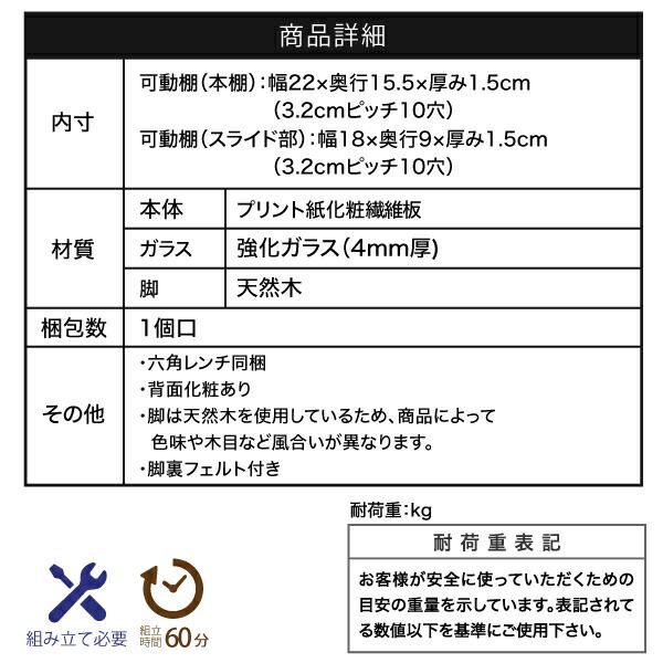 3%OFFクーポン有  スライド ラック 幅50 奥行30 高さ73 Pico 収納 キャビネット 脚付き 本棚 コミックラック 文庫本 漫画 一人暮らし かわいい ロータイプ オープンラック 可動棚