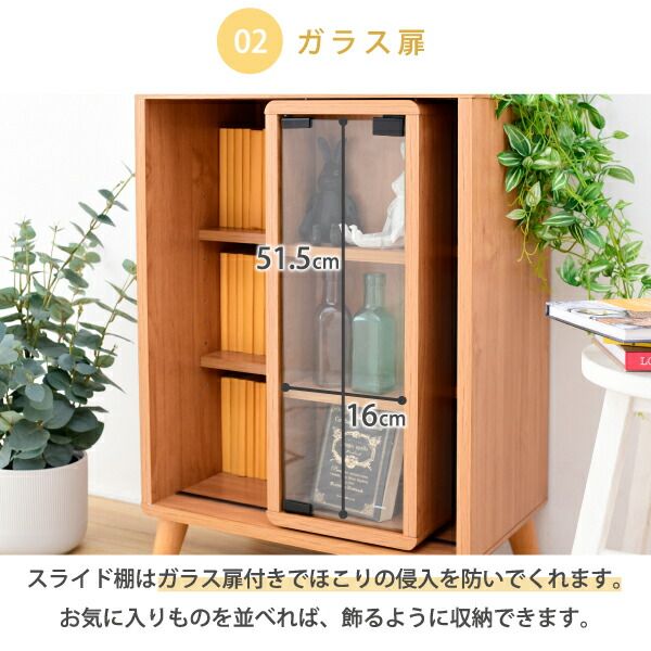 3%OFFクーポン有  スライド ラック 幅50 奥行30 高さ73 Pico 収納 キャビネット 脚付き 本棚 コミックラック 文庫本 漫画 一人暮らし かわいい ロータイプ オープンラック 可動棚