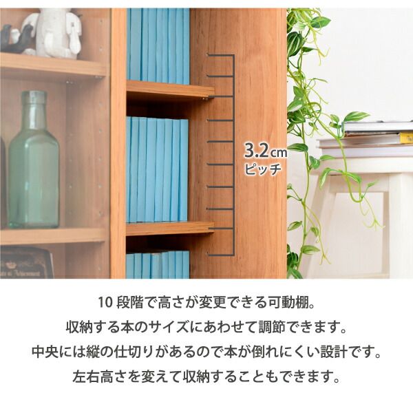 3%OFFクーポン有  スライド ラック 幅50 奥行30 高さ73 Pico 収納 キャビネット 脚付き 本棚 コミックラック 文庫本 漫画 一人暮らし かわいい ロータイプ オープンラック 可動棚