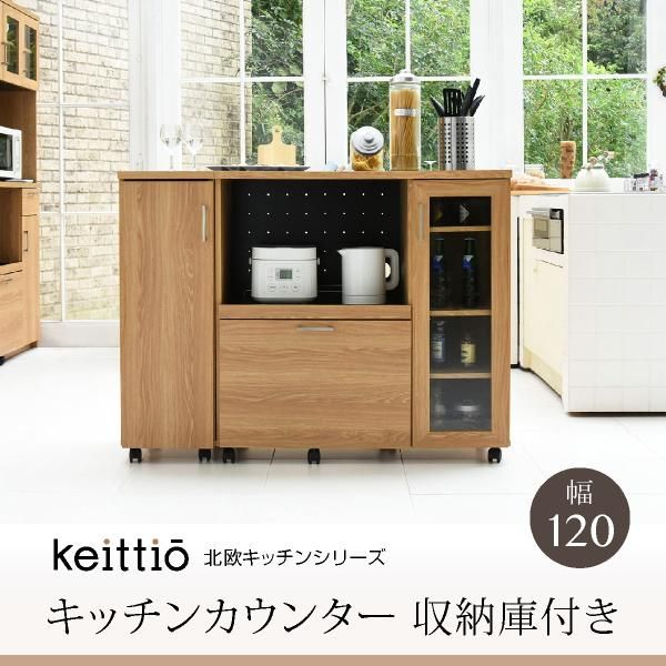 スーパSALE10倍＆4時間限定10％OFF キッチンカウンター キッチンボード 90 幅 コンセント付き レンジ台 キッチン収納 食器棚 カウンター キャスター付き MI