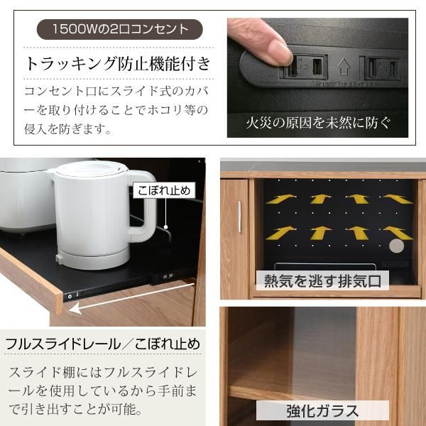 スーパSALE10倍＆4時間限定10％OFF キッチンカウンター キッチンボード 90 幅 コンセント付き レンジ台 キッチン収納 食器棚 カウンター キャスター付き MI