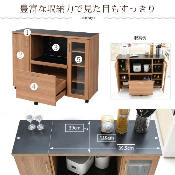 スーパSALE10倍＆4時間限定10％OFF キッチンカウンター キッチンボード 幅120 コンセント付き レンジ台 キッチン収納 食器棚 カウンター キャビネット 付き キャスター付き MI ベッドフレーム