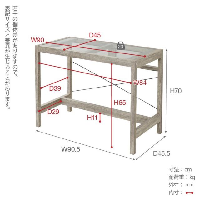 スーパSALE10倍＆4時間限定10％OFF グリーンインテリア デスク 幅90 ガラス 古材 古木 インテリア 奥行45 グリーン 観葉植物 シャビー 植物 棚 ラック おしゃれ 木製 机 pc リビング MI