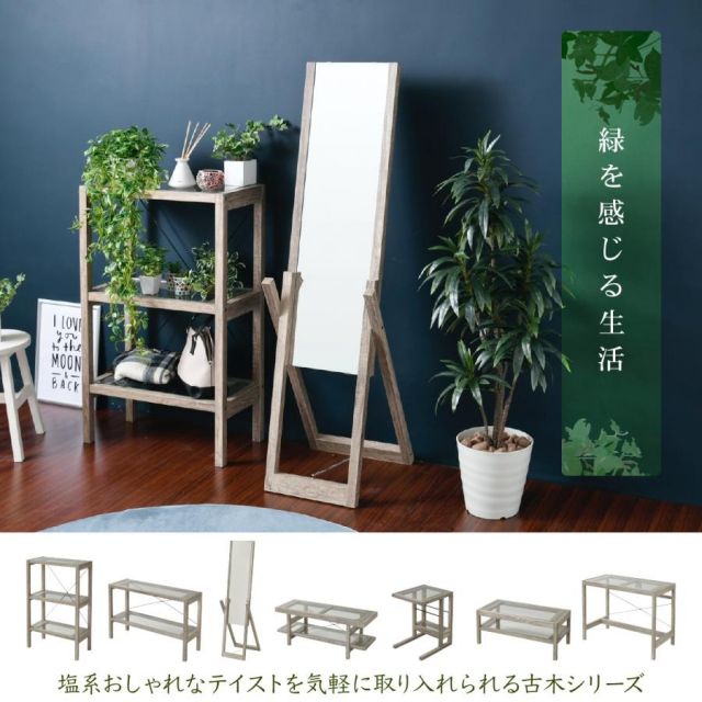 スーパSALE10倍＆4時間限定10％OFF グリーンインテリア デスク 幅90 ガラス 古材 古木 インテリア 奥行45 グリーン 観葉植物 シャビー 植物 棚 ラック おしゃれ 木製 机 pc リビング MI
