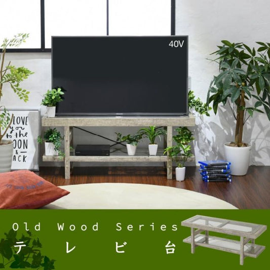 スーパSALE10倍＆4時間限定10％OFF グリーンのある暮らし テレビ台 ガラス 古材 インテリア 40インチ グリーン シャビー 多肉植物 ラック おしゃれ 鉢置き台 一人暮らし テレビボード ロータイプ MI