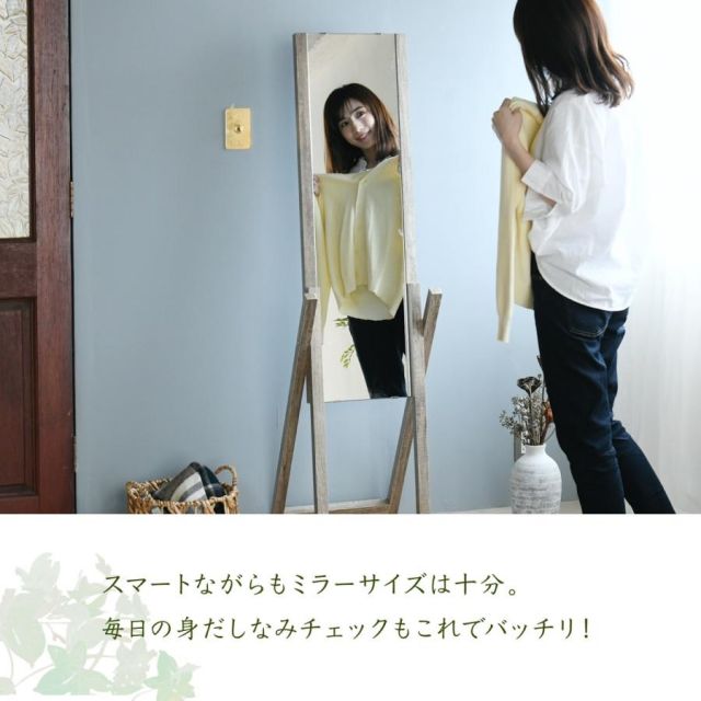 スーパSALE10倍＆4時間限定10％OFF グリーンインテリア スタンドミラー 姿見 ガラス インテリア グリーン 観葉植物 シャビー 多肉植物 棚 ラック おしゃれ シンプル 一人暮らし 木製 古材 MI