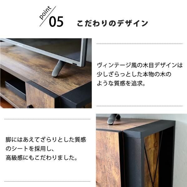 スーパSALE10倍＆4時間限定10％OFF テレビ台 32型 対応 ヴィンテージ 風 幅 90cm ブルックリン インダストリアル アイアン レコーダー収納 木製 脚付き 扉付き 棚付き ひとり暮らし MI