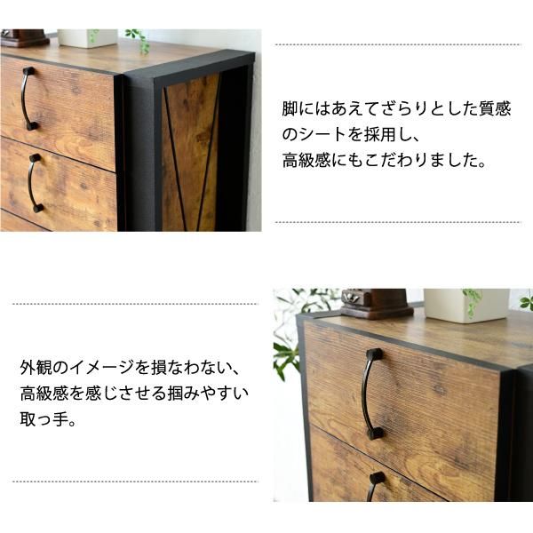 スーパSALE10倍＆4時間限定10％OFF チェスト 木製 3段 インダストリアル 脚 脚付き ブルックリン ひとり暮らし リビングボード ブラウン 引き出し A4 リビング タンス コンパクト ロータイプ MI