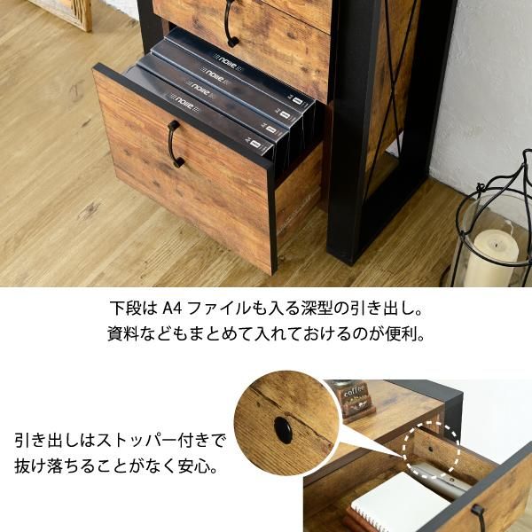 スーパSALE10倍＆4時間限定10％OFF チェスト 木製 3段 インダストリアル 脚 脚付き ブルックリン ひとり暮らし リビングボード ブラウン 引き出し A4 リビング タンス コンパクト ロータイプ MI