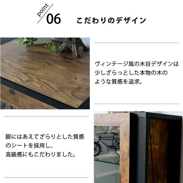スーパSALE10倍＆4時間限定10％OFF コレクションラック 棚 高さ 90cm 可動棚 飾り棚 ディスプレイ 扉付き ガラス 扉 ガラス棚 アンティーク風 インダストリアル フィギュア 強化ガラス 透明 収納 MI