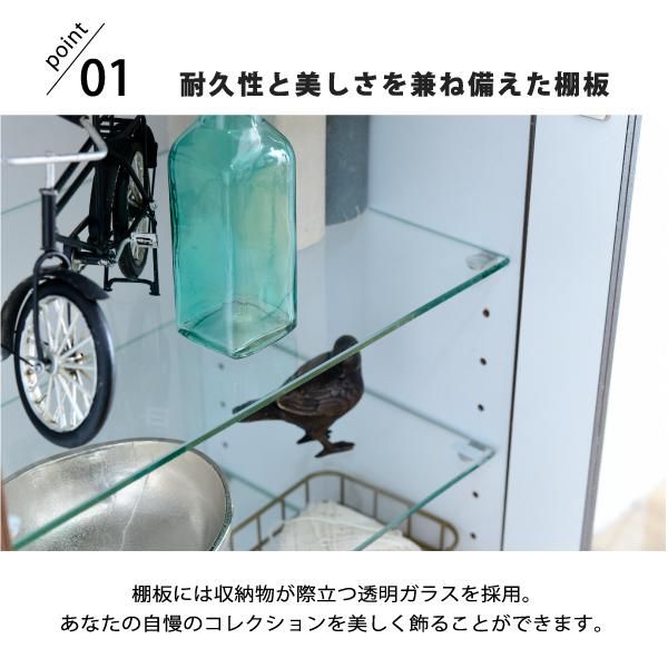 スーパSALE10倍＆4時間限定10％OFF コレクションラック 棚 高さ 90cm 可動棚 飾り棚 ディスプレイ 扉付き ガラス 扉 ガラス棚 アンティーク風 インダストリアル フィギュア 強化ガラス 透明 収納 MI