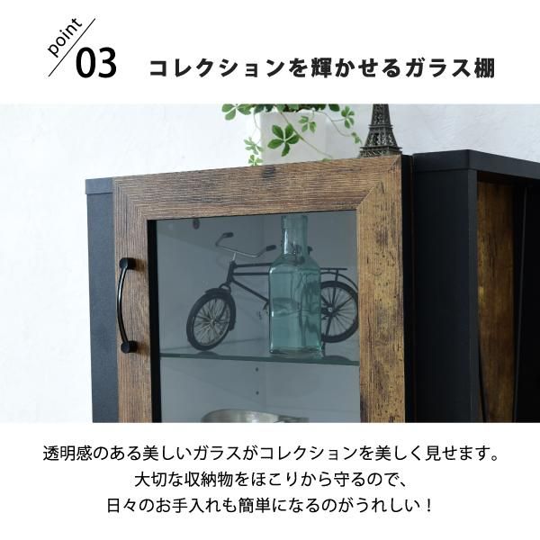 スーパSALE10倍＆4時間限定10％OFF コレクションラック 棚 高さ 90cm 可動棚 飾り棚 ディスプレイ 扉付き ガラス 扉 ガラス棚 アンティーク風 インダストリアル フィギュア 強化ガラス 透明 収納 MI