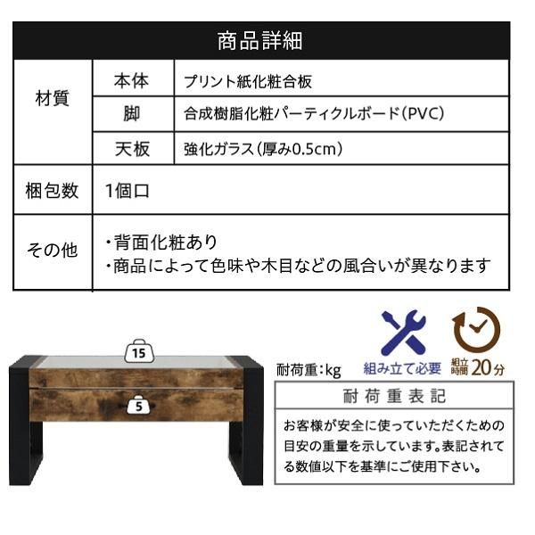 スーパSALE10倍＆4時間限定10％OFF ローテーブル 収納 センターテーブル ガラス リビングテーブル ブルックリン 長方形 引き出し 収納付き 強化ガラス 一人暮らし テレワーク 在宅 MI