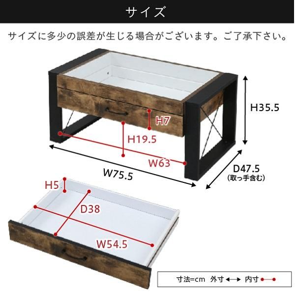 スーパSALE10倍＆4時間限定10％OFF ローテーブル 収納 センターテーブル ガラス リビングテーブル ブルックリン 長方形 引き出し 収納付き 強化ガラス 一人暮らし テレワーク 在宅 MI
