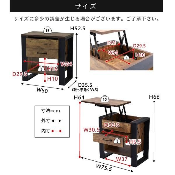 3%OFFクーポン有  ソファサイド テーブル 昇降式 サイドテーブル ナイトテーブル ブルックリン ソファ横 ベッドサイド デスク横 引き出し 収納 おしゃれ テレワーク リフティング MI