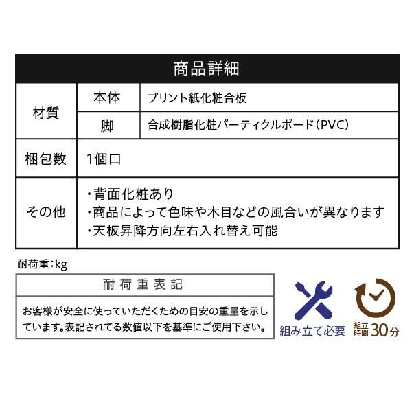 3%OFFクーポン有  ソファサイド テーブル 昇降式 サイドテーブル ナイトテーブル ブルックリン ソファ横 ベッドサイド デスク横 引き出し 収納 おしゃれ テレワーク リフティング MI