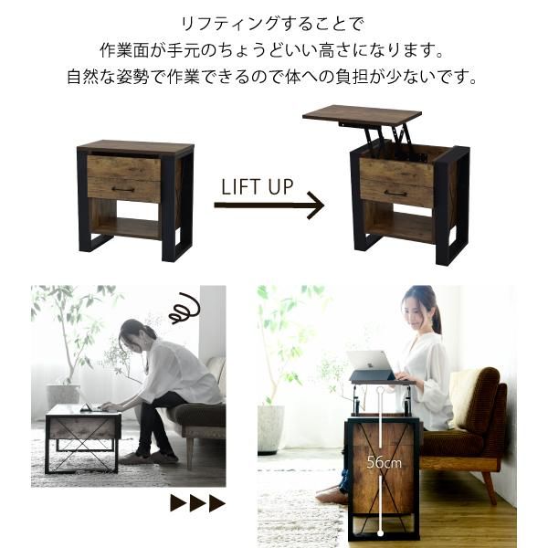 3%OFFクーポン有  ソファサイド テーブル 昇降式 サイドテーブル ナイトテーブル ブルックリン ソファ横 ベッドサイド デスク横 引き出し 収納 おしゃれ テレワーク リフティング MI