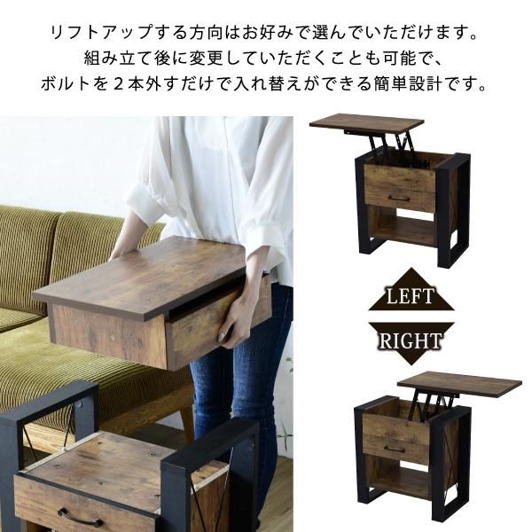 3%OFFクーポン有  ソファサイド テーブル 昇降式 サイドテーブル ナイトテーブル ブルックリン ソファ横 ベッドサイド デスク横 引き出し 収納 おしゃれ テレワーク リフティング MI