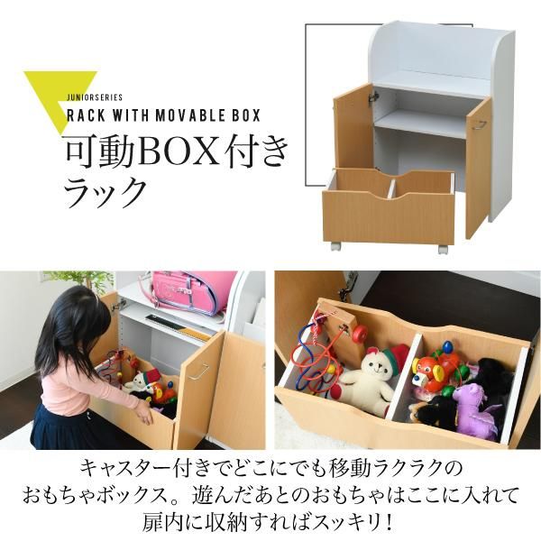 スーパSALE10倍＆4時間限定10％OFF 絵本棚 3段 扉付き キャビネット 幅60cm 高さ85cm カウンター下収納 奥行35cm 絵本 ラック カウンター下 リビング 収納 子供部屋 絵本ラック 子供 MI