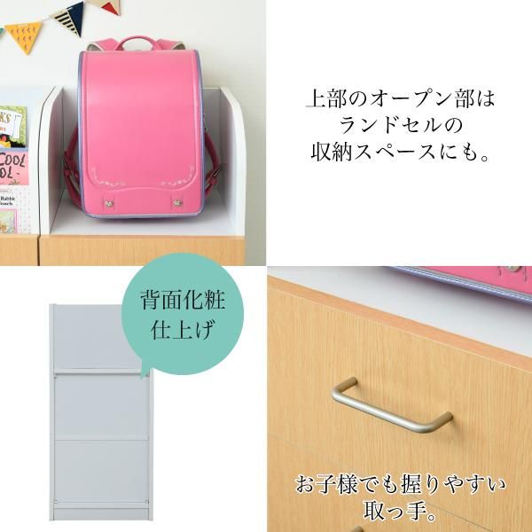 スーパSALE10倍＆4時間限定10％OFF カウンター下 ジュニア 家具 セット 絵本棚 チェスト ラック 高さ85 奥行35 絵本ラック 引き出し 3段 動くおもちゃ箱 キャビネット キャスター リビング MI 収納家具 本棚・ラック・カラーボックス