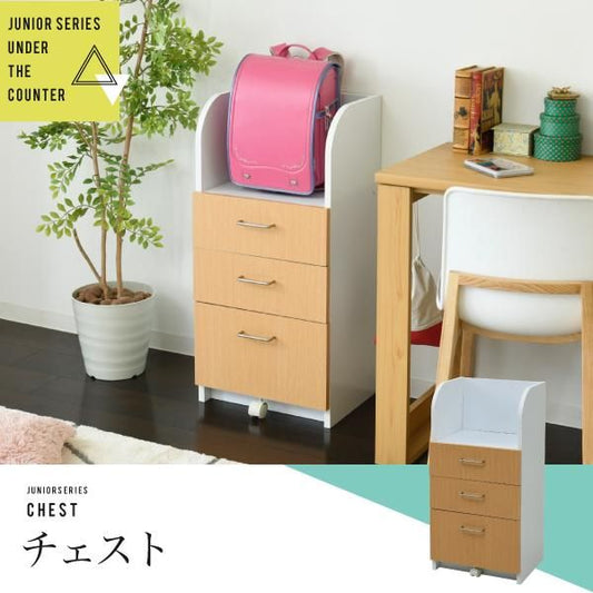 スーパSALE10倍＆4時間限定10％OFF カウンター下 チェスト 3段 幅40cm 高さ85cm カウンター下収納 奥行35cm おしゃれ 引き出し 三段 キャスター付き リビング 収納 棚 子供部屋 子供 MI