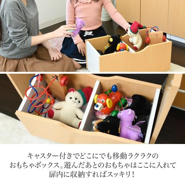 スーパSALE10倍＆4時間限定10％OFF カウンター下 おもちゃラック 動くボックス付き 幅60 高さ85 カウンター下収納 奥行35cm 扉付き おもちゃ箱 キャスター付き リビング 収納 棚 子供部屋 子供 MI