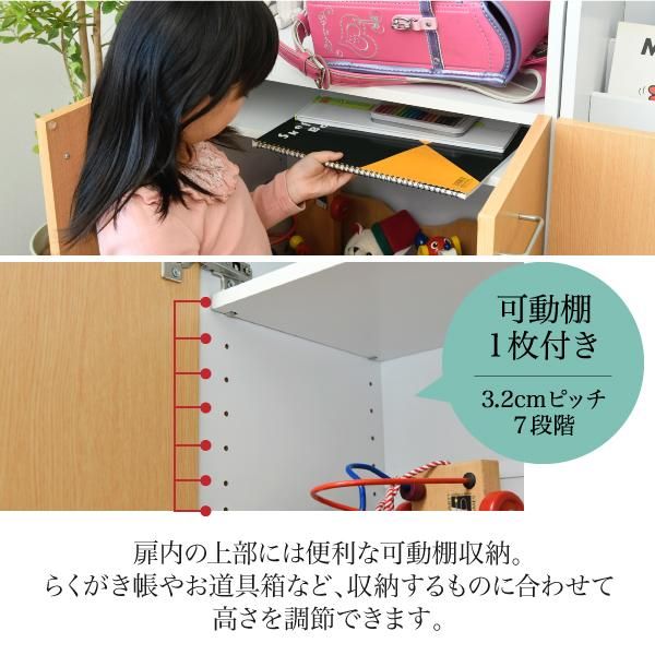 スーパSALE10倍＆4時間限定10％OFF カウンター下 おもちゃラック 動くボックス付き 幅60 高さ85 カウンター下収納 奥行35cm 扉付き おもちゃ箱 キャスター付き リビング 収納 棚 子供部屋 子供 MI