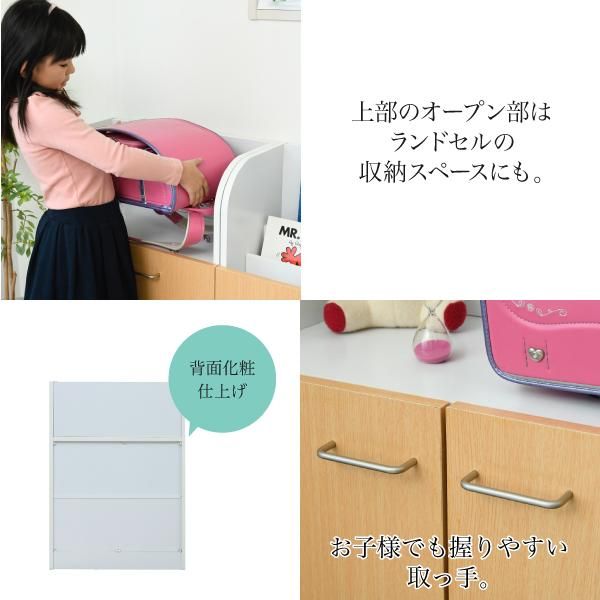 スーパSALE10倍＆4時間限定10％OFF カウンター下 おもちゃラック 動くボックス付き 幅60 高さ85 カウンター下収納 奥行35cm 扉付き おもちゃ箱 キャスター付き リビング 収納 棚 子供部屋 子供 MI