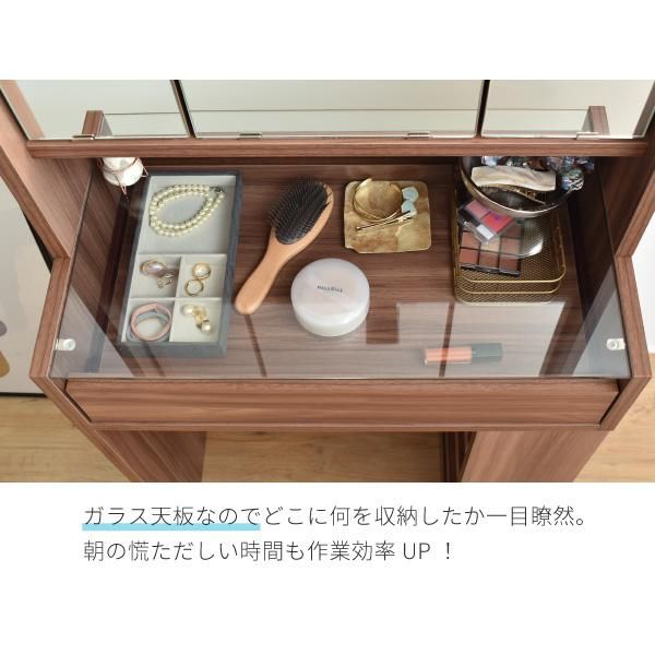 スーパSALE10倍＆4時間限定10％OFF コンパクト ドレッサー 三面鏡 収納付き 化粧台 幅60 奥行35 高さ129 コンセント 木製 ガラス天板 可動棚 メイク収納 ガラスドレッサー アクセサリー収納 MI