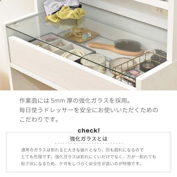 スーパSALE10倍＆4時間限定10％OFF コンパクト ドレッサー 三面鏡 収納付き 化粧台 幅60 奥行35 高さ129 コンセント 木製 ガラス天板 可動棚 メイク収納 ガラスドレッサー アクセサリー収納 MI