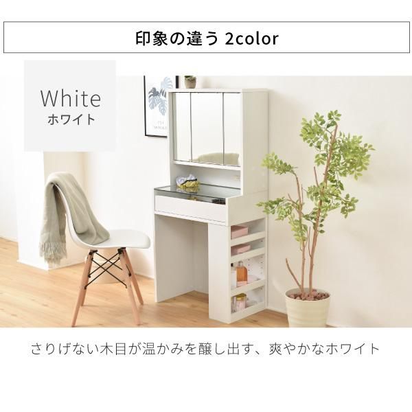 スーパSALE10倍＆4時間限定10％OFF コンパクト ドレッサー 三面鏡 収納付き 化粧台 幅60 奥行35 高さ129 コンセント 木製 ガラス天板 可動棚 メイク収納 ガラスドレッサー アクセサリー収納 MI