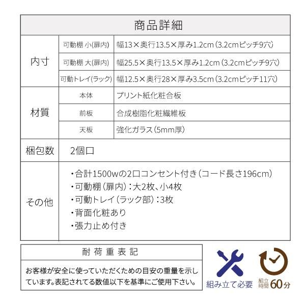 スーパSALE10倍＆4時間限定10％OFF コンパクト ドレッサー 三面鏡 収納付き 化粧台 幅60 奥行35 高さ129 コンセント 木製 ガラス天板 可動棚 メイク収納 ガラスドレッサー アクセサリー収納 MI