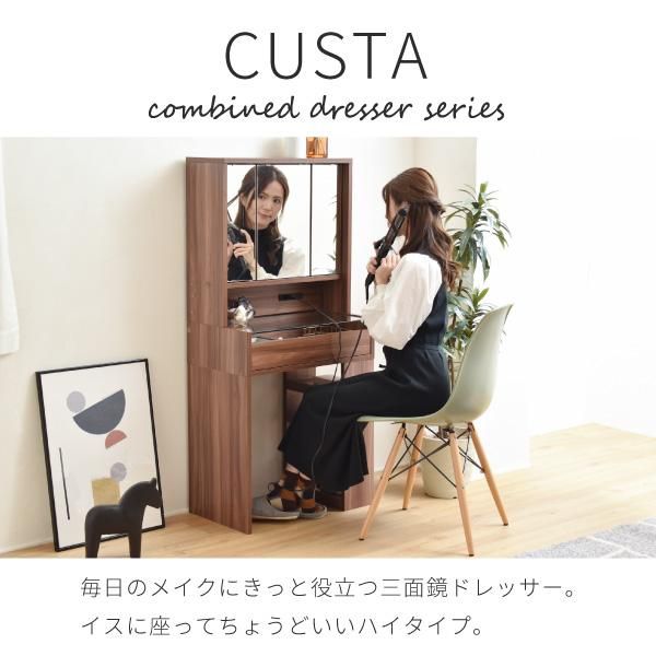 スーパSALE10倍＆4時間限定10％OFF コンパクト ドレッサー 三面鏡 収納付き 化粧台 幅60 奥行35 高さ129 コンセント 木製 ガラス天板 可動棚 メイク収納 ガラスドレッサー アクセサリー収納 MI