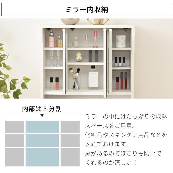スーパSALE10倍＆4時間限定10％OFF コンパクト ドレッサー 三面鏡 収納付き 化粧台 幅60 奥行35 高さ129 コンセント 木製 ガラス天板 可動棚 メイク収納 ガラスドレッサー アクセサリー収納 MI