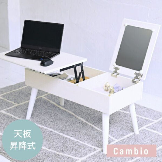 3%OFFクーポン有  リフティングテーブル ドレッサーデスク 昇降式テーブル 幅80 白 ドレッサー 収納 組み立て簡単 センターテーブル ロータイプ リフトアップテーブル cambio